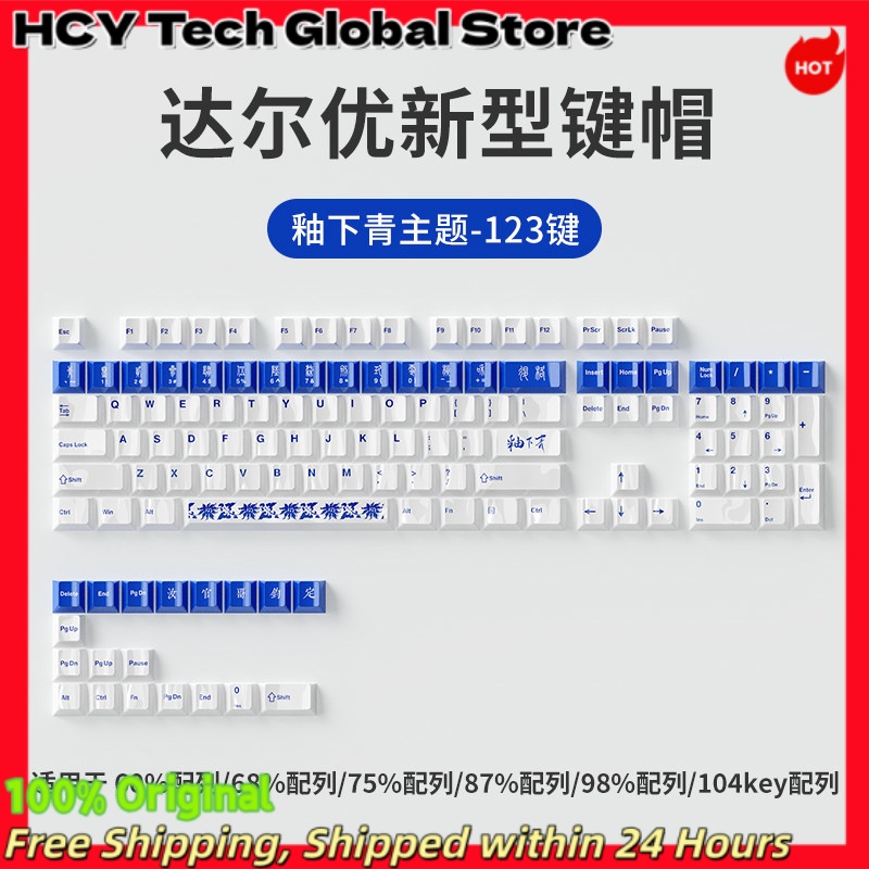 Gaming Keyboard Easy To Clean - DAREU Nova Tecla de Cerâmica para