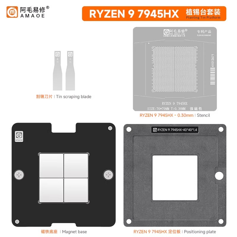 Amd Cpu Ryzen 9 - Estação de Soldagem Magnética amaeo RYZEN