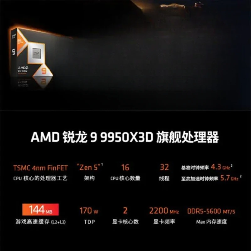 Processador AMD Ryzen 9 9950X3 - Amd Cpu Ryzen 9 avaliação e preço