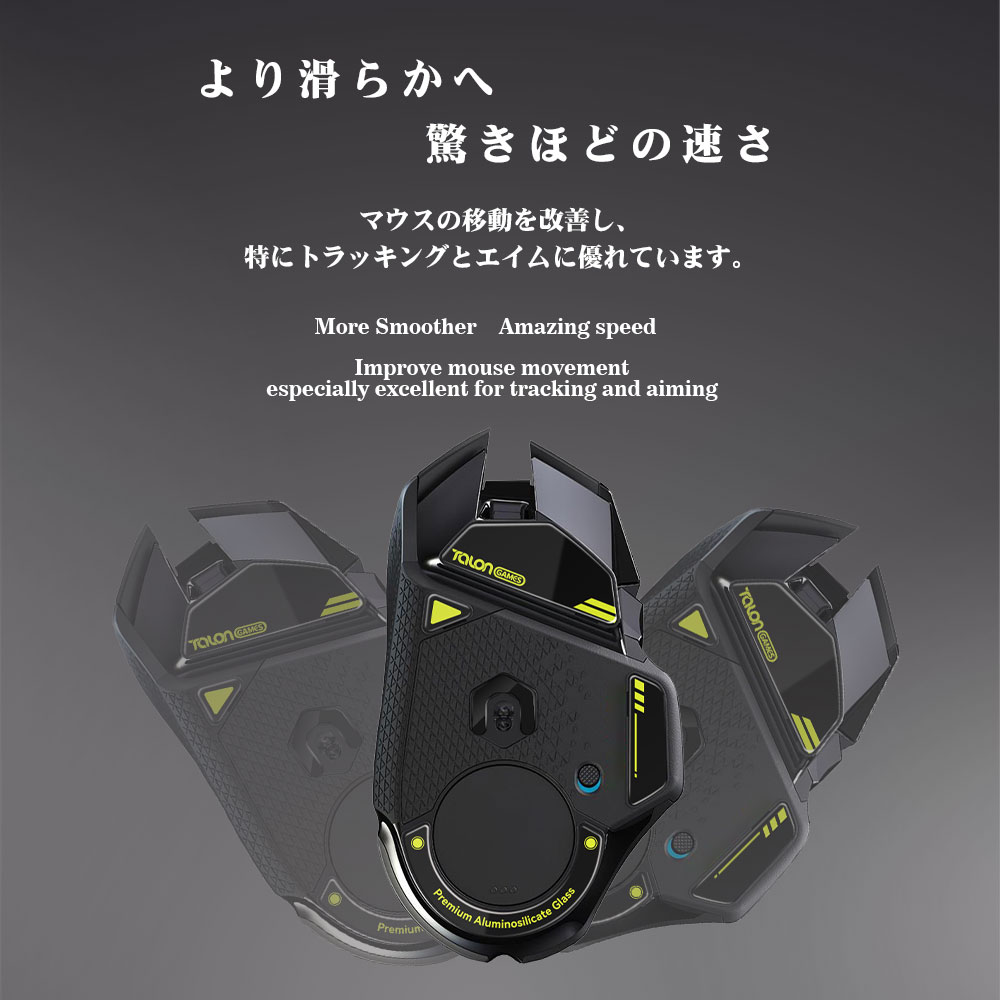 Talongames patins de vidro par - Logitech Mouse G502 avaliação e preço