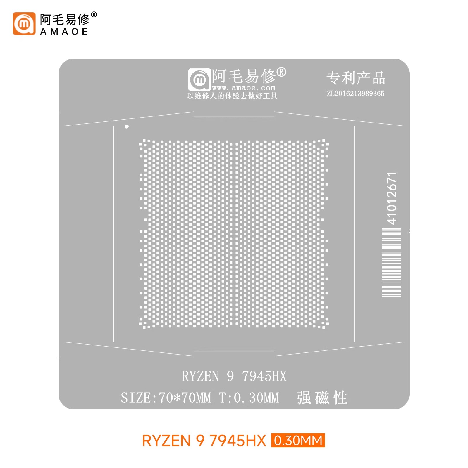 Estação de Soldagem Magnética  - Amd Cpu Ryzen 9 avaliação e preço